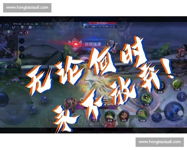 不服输！英魂之刃联赛，挑战者们永不放弃！