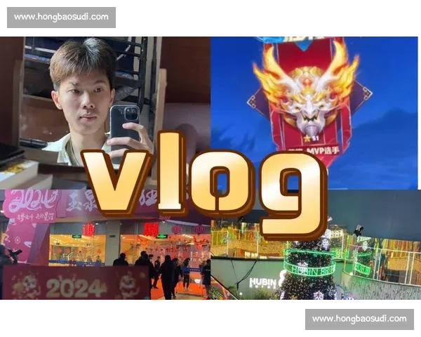 电竞选手Vlog大赏，谁是你心中的MVP