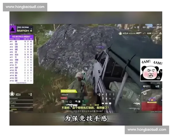 PUBG全球总决赛：4AM绝地反击，险些吃鸡，这悬念拉满了！