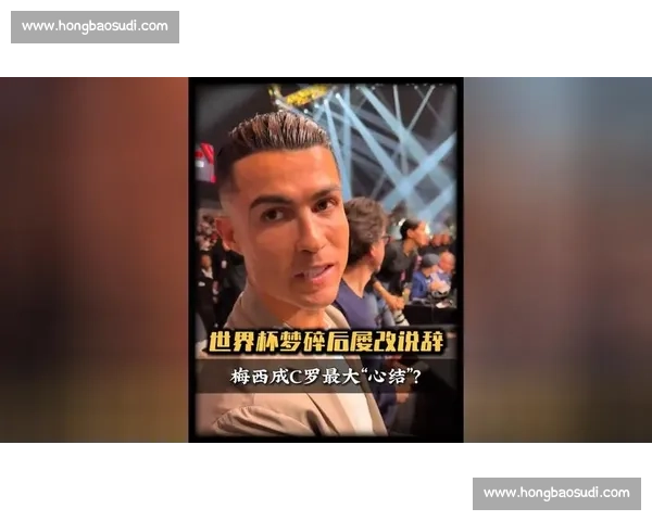 心疼！C罗世界杯小组赛被对手暗算，裁判却视而不见！