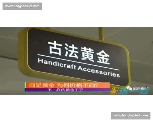 水晶宫高价出售巨星，又一金子招牌要易主