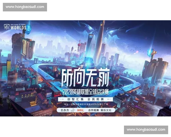 青春热血,英雄联盟总决赛,写下属于我们的辉煌篇章! 青春热血,英雄联盟总决赛,写下属于我们的辉煌篇章!