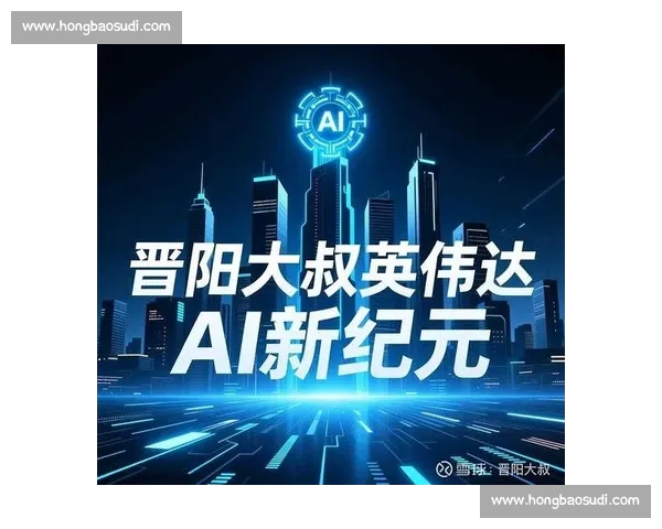 AI“裁判”上线,电竞赛事公平性迎来新纪元! AI“裁判”上线,电竞赛事公平性迎来新纪元!