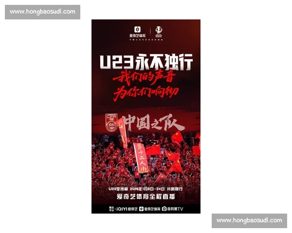 亚洲雄鹰能否振翅高飞2026世界杯我们拭目以待！