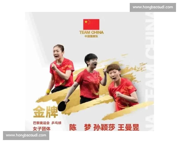 国乒喜报！马龙强势挺进决赛，剑指三连冠！