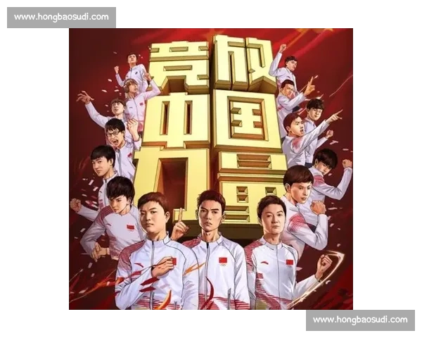 电竞国家队成绩榜：不仅是数字，更是梦想的轨迹！